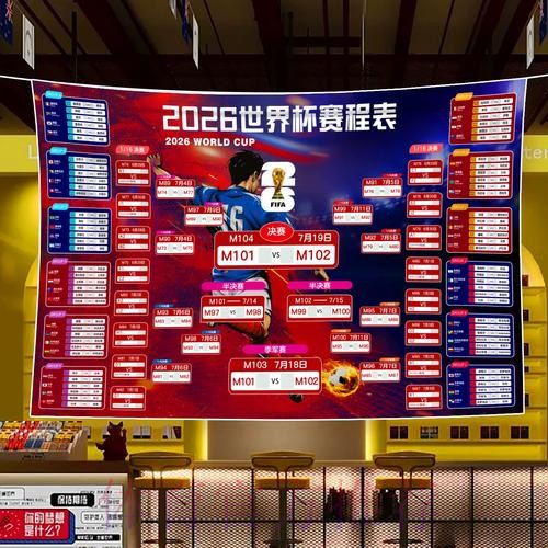 高清热门世界杯下注指南 高清热门世界杯下注指南